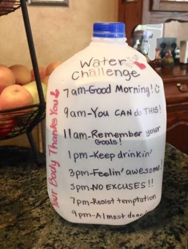 Пий повече вода