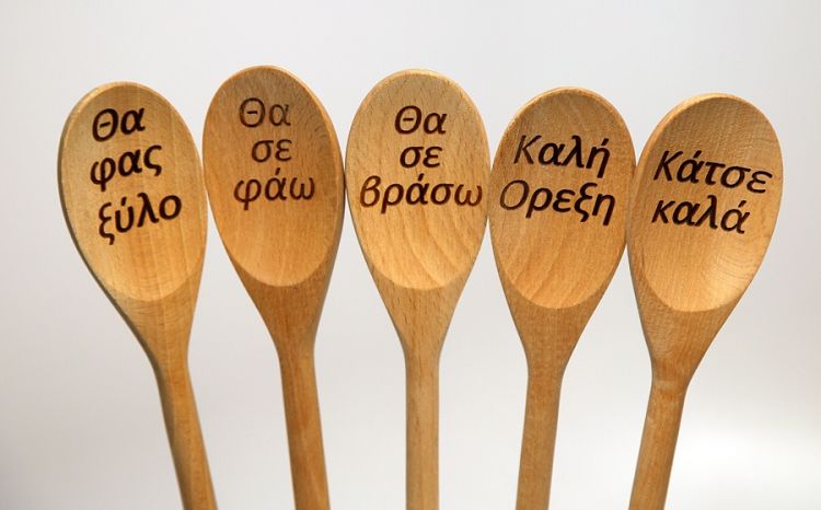 19 znakov, ki ste jih vzgojili v grški kuhinji