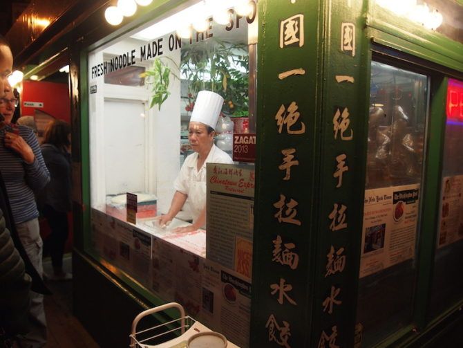 Чайнатаун ​​Експрес: Най-добрият китайски ресторант на DC
